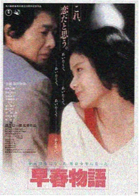 真实在线观看