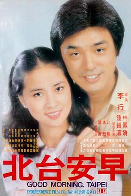 真实故事影片